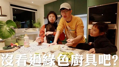 子時當歸謝老師|今晚，為自己下廚吧！跟著三個質感日常頻道，回到一人生活的恬。